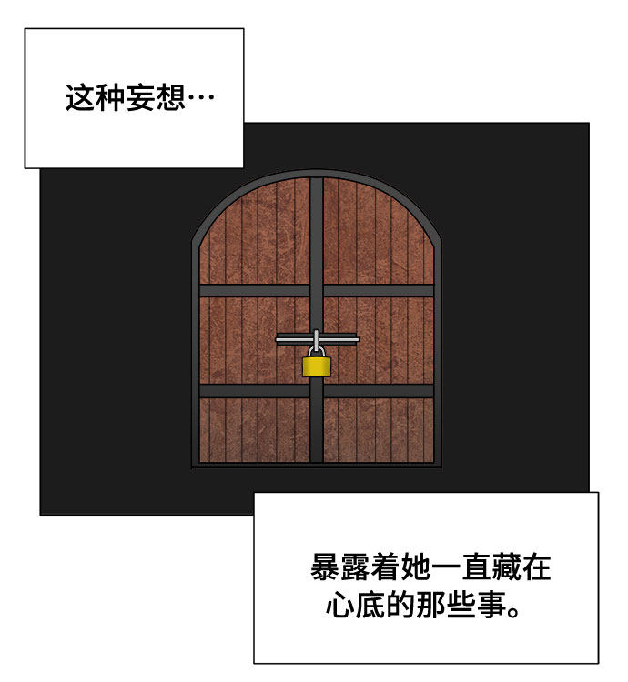 漫画第15页
