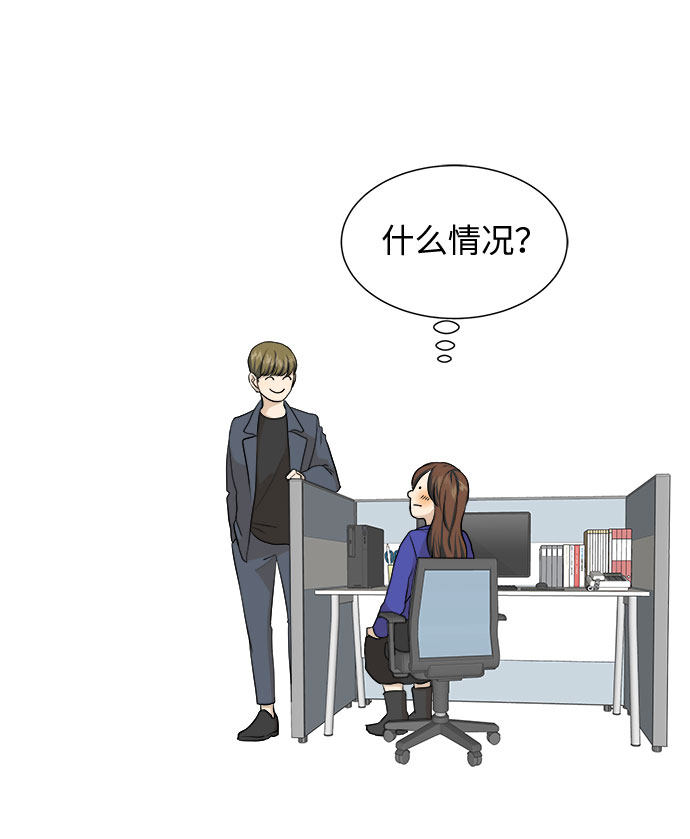 漫画第18页