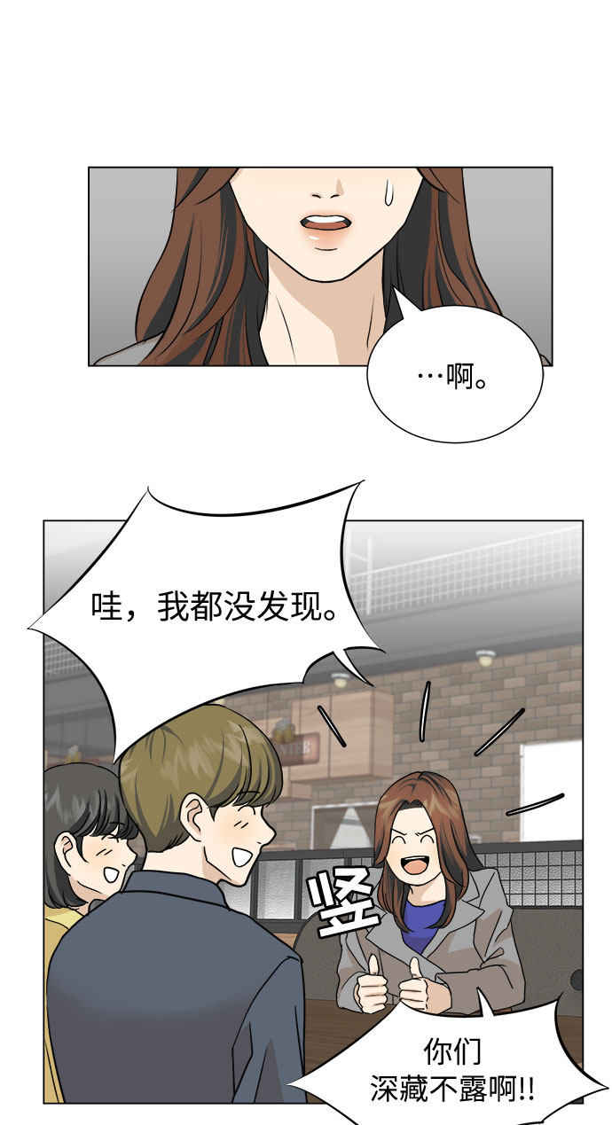 漫画第22页