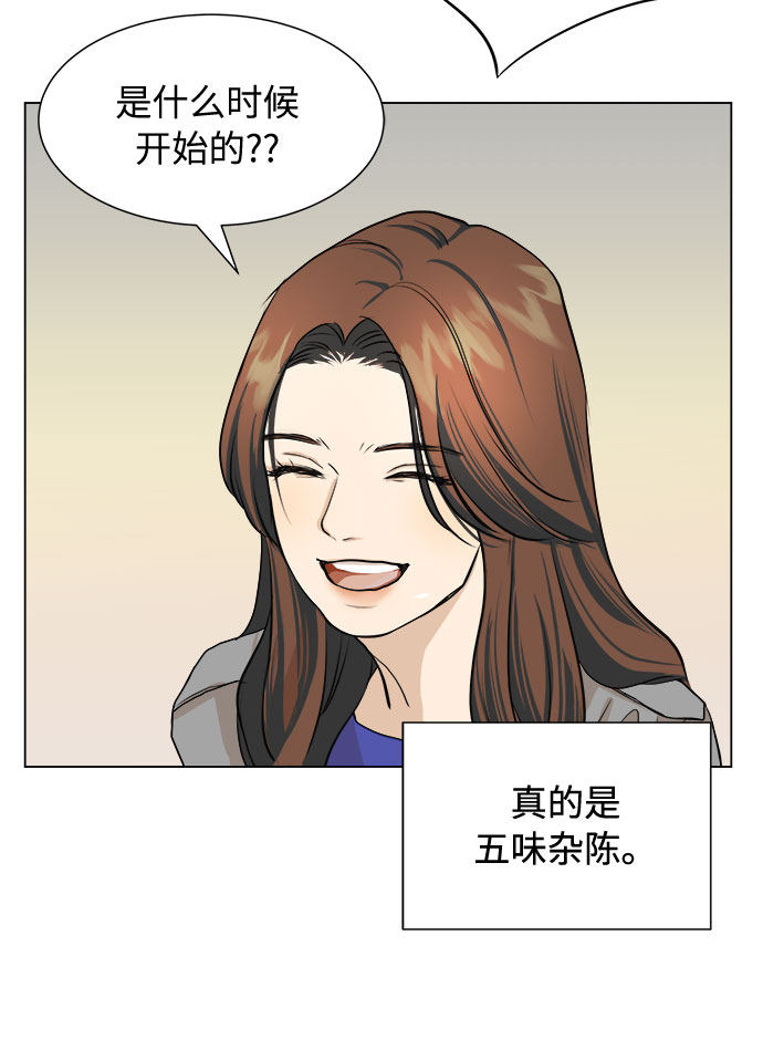 漫画第23页