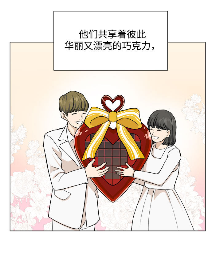漫画第30页