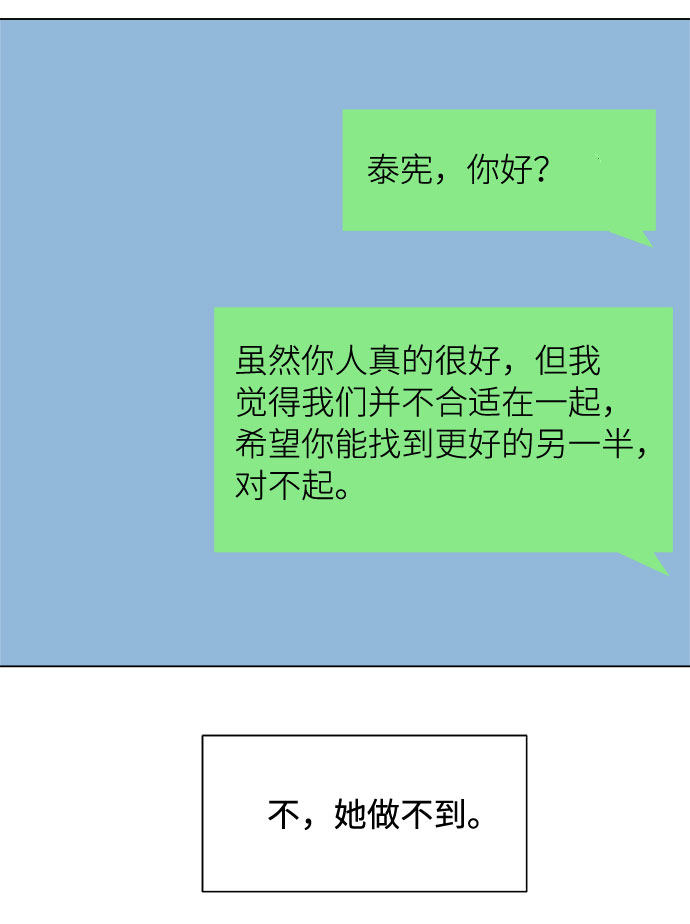 漫画第32页