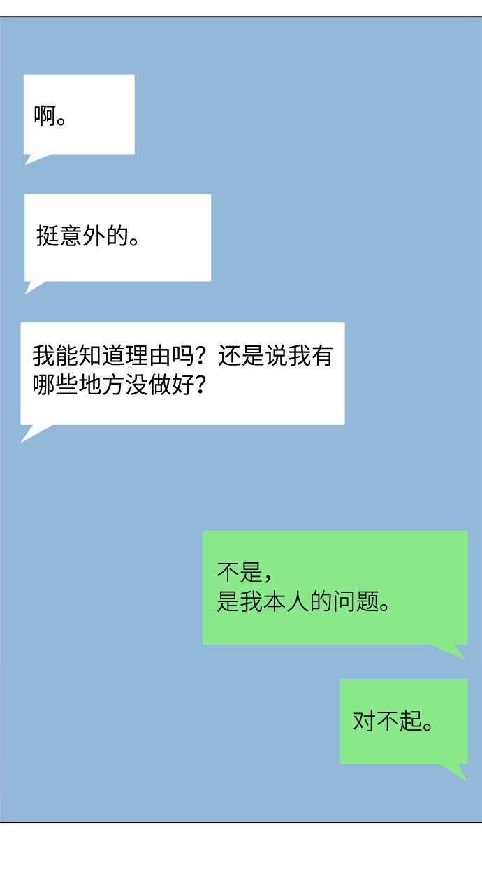 漫画第33页