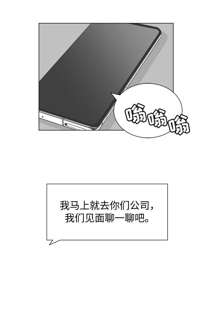 漫画第35页