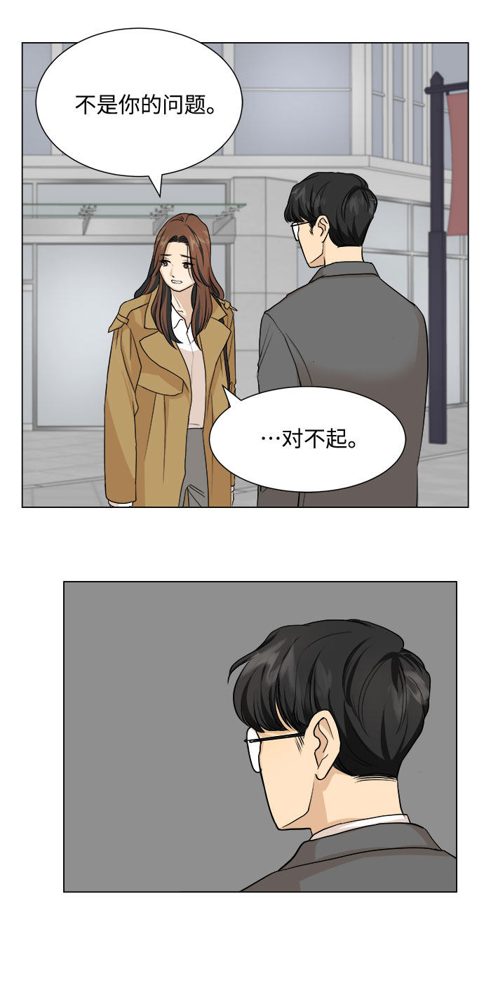漫画第39页