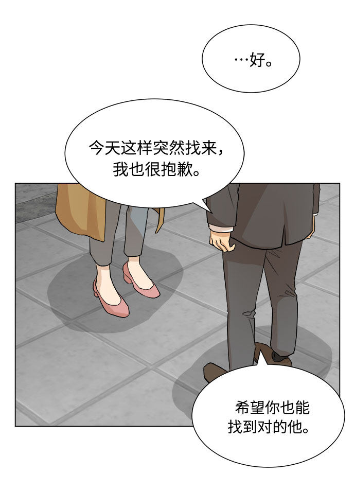 漫画第40页