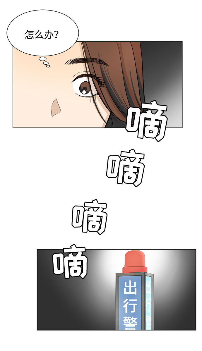 漫画第45页
