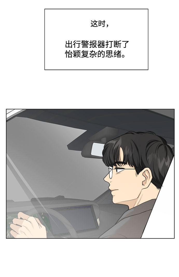 漫画第46页