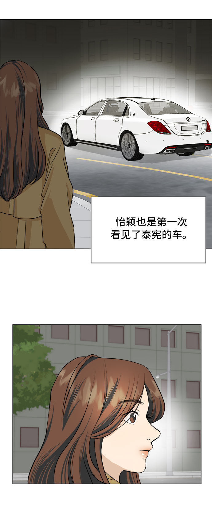 漫画第47页