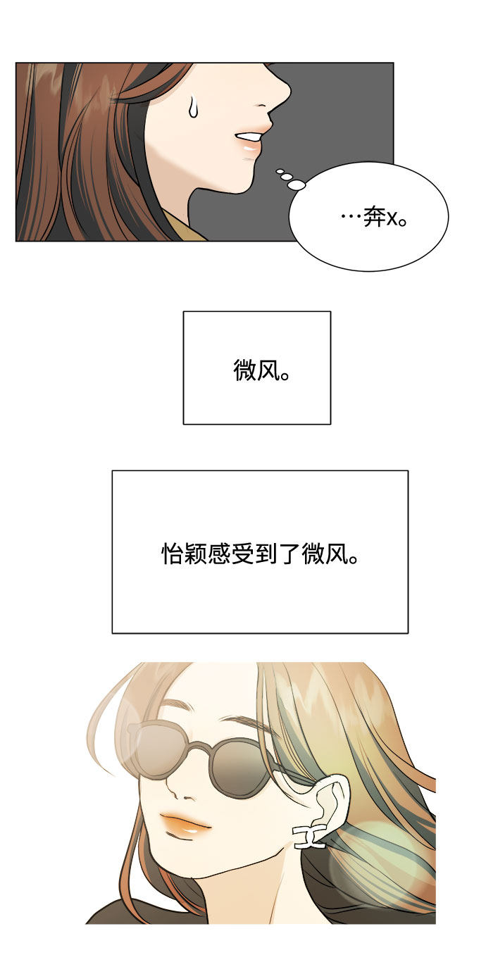 漫画第48页