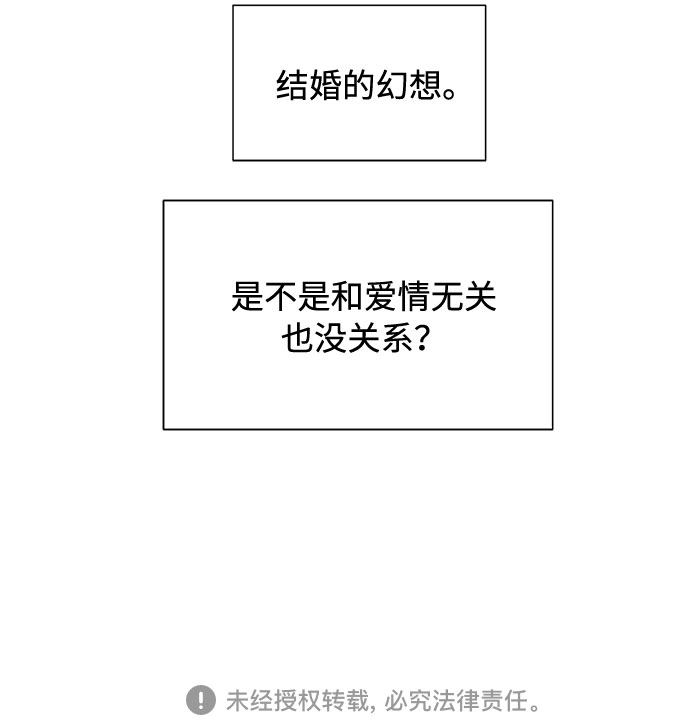 漫画第50页