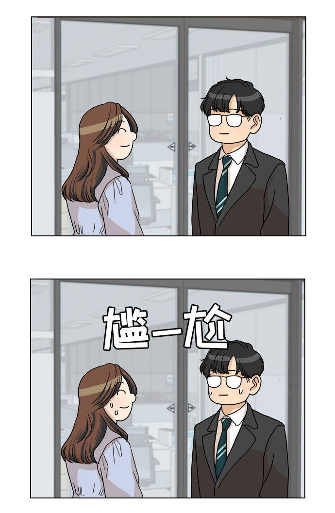漫画第13页