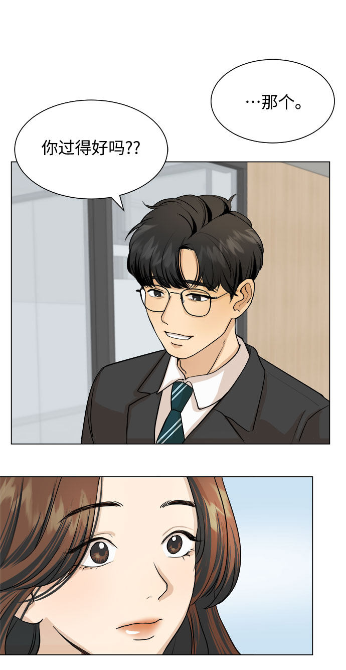 漫画第14页