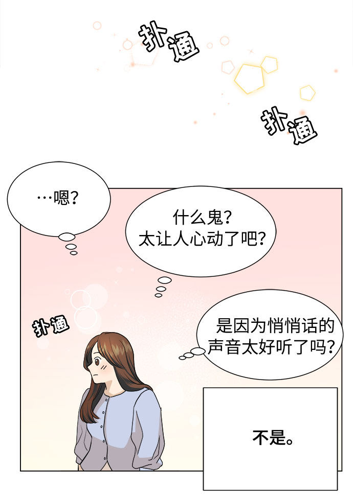 漫画第22页