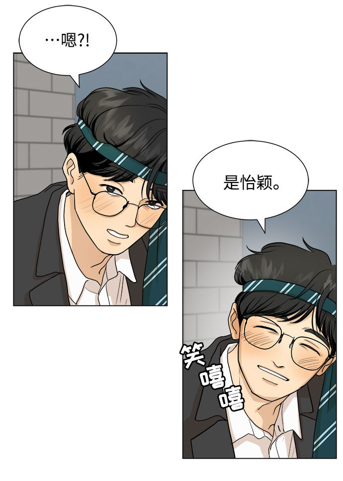 漫画第29页