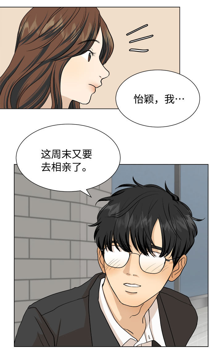 漫画第39页