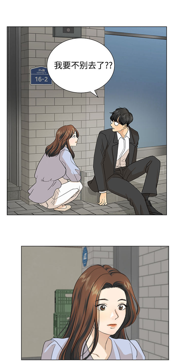 漫画第0页
