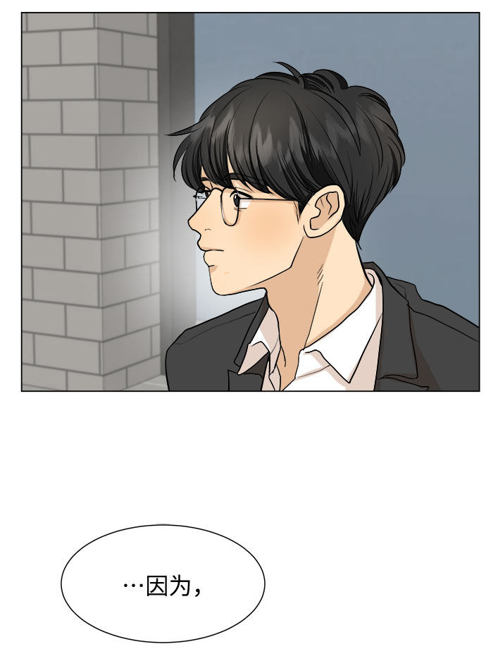 漫画第3页