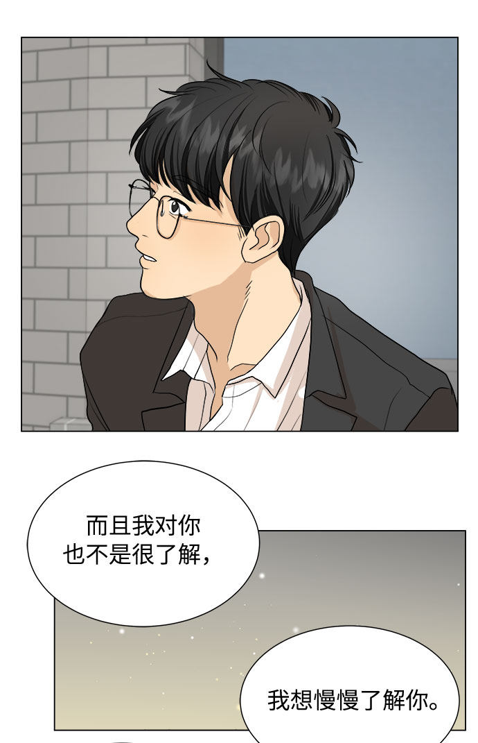 漫画第7页