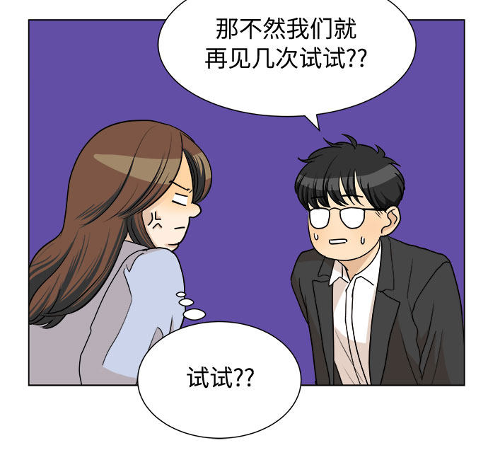 漫画第9页