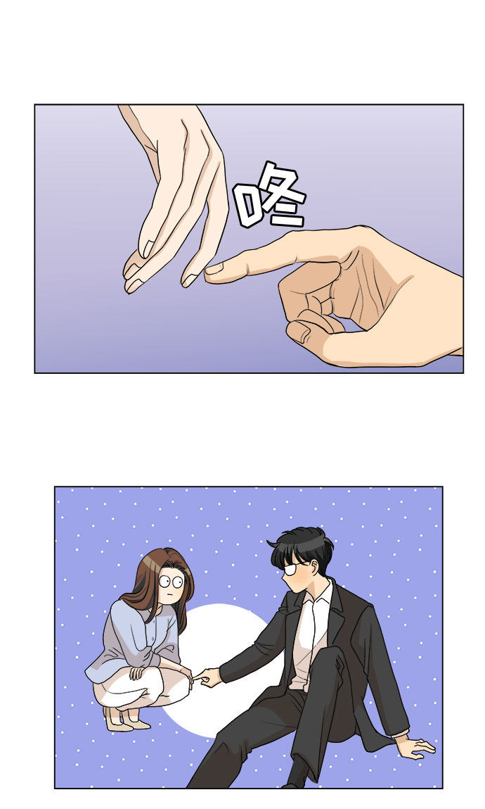 漫画第10页