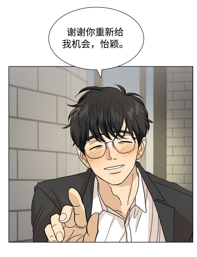 漫画第11页