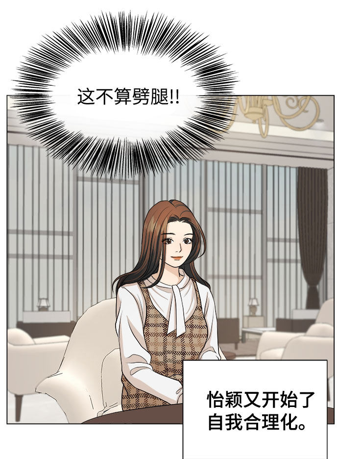 漫画第22页