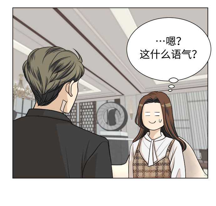 漫画第32页