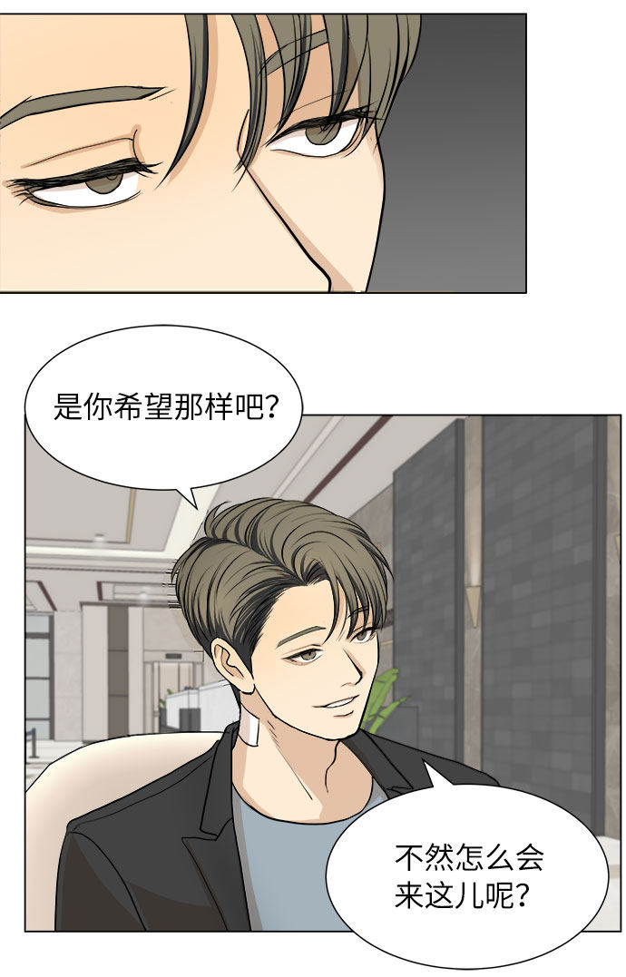 漫画第35页