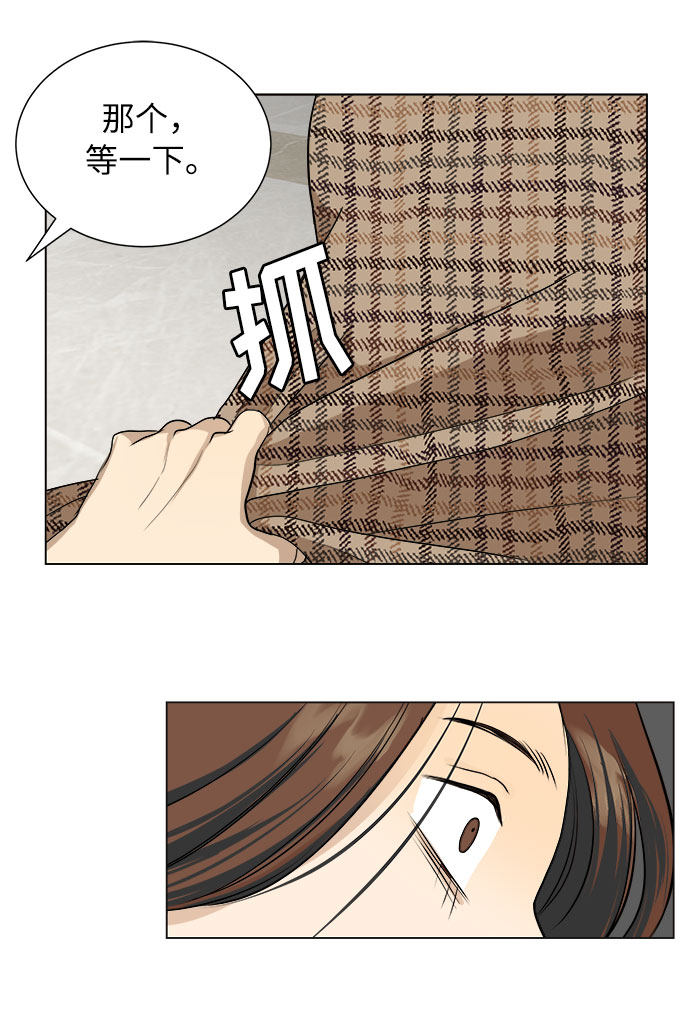 漫画第47页
