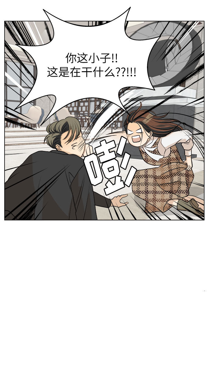 漫画第48页