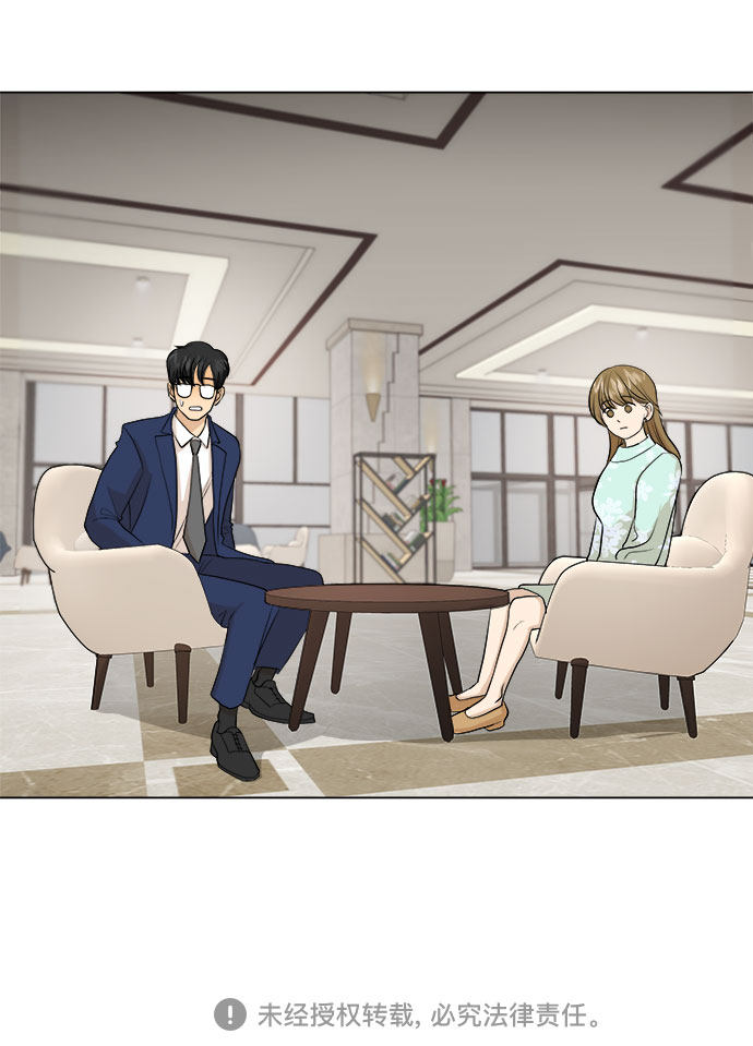 漫画第51页