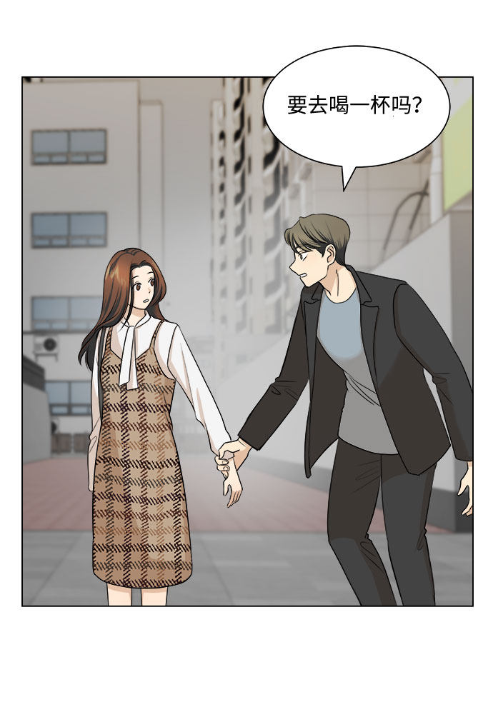 漫画第20页