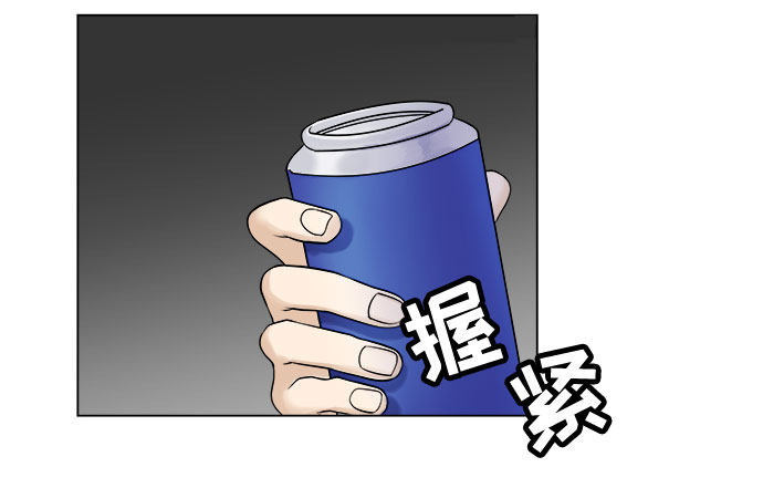 漫画第33页