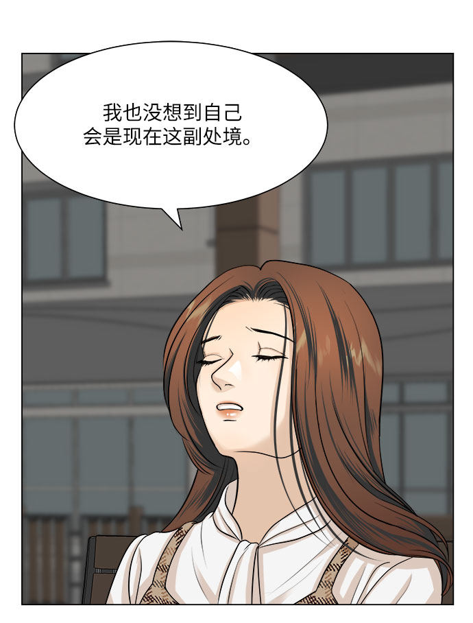 漫画第35页