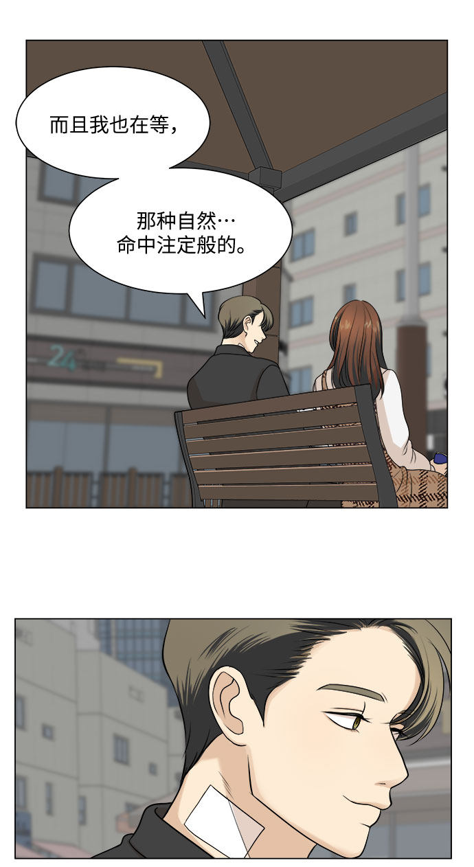 漫画第39页