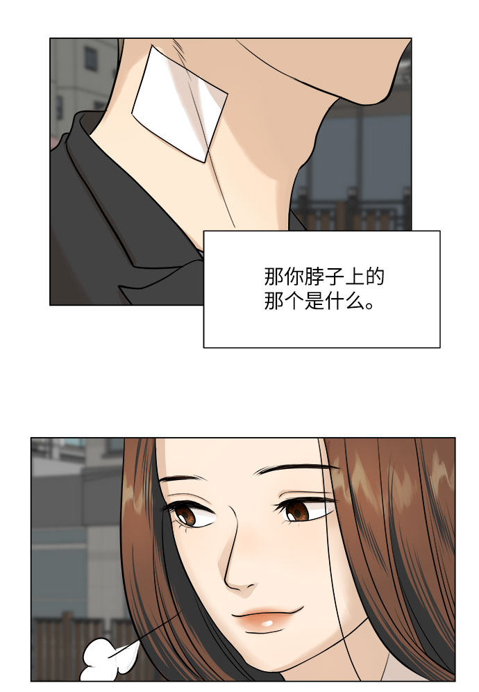 漫画第44页