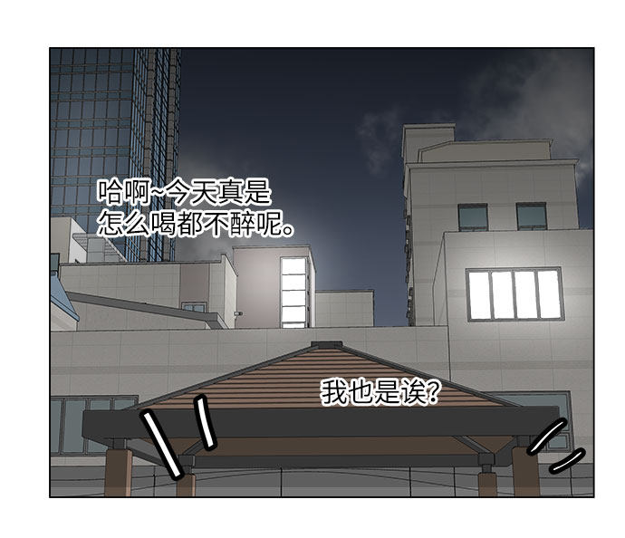 漫画第47页
