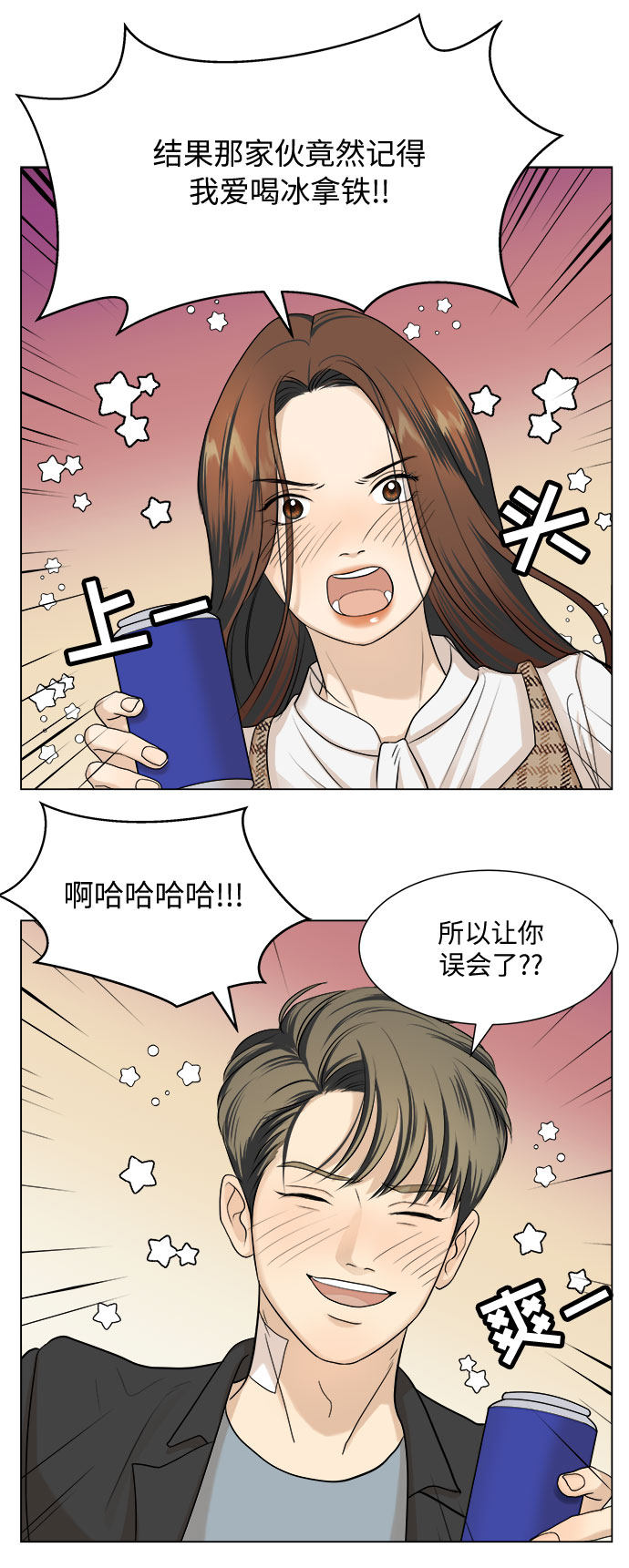 漫画第49页