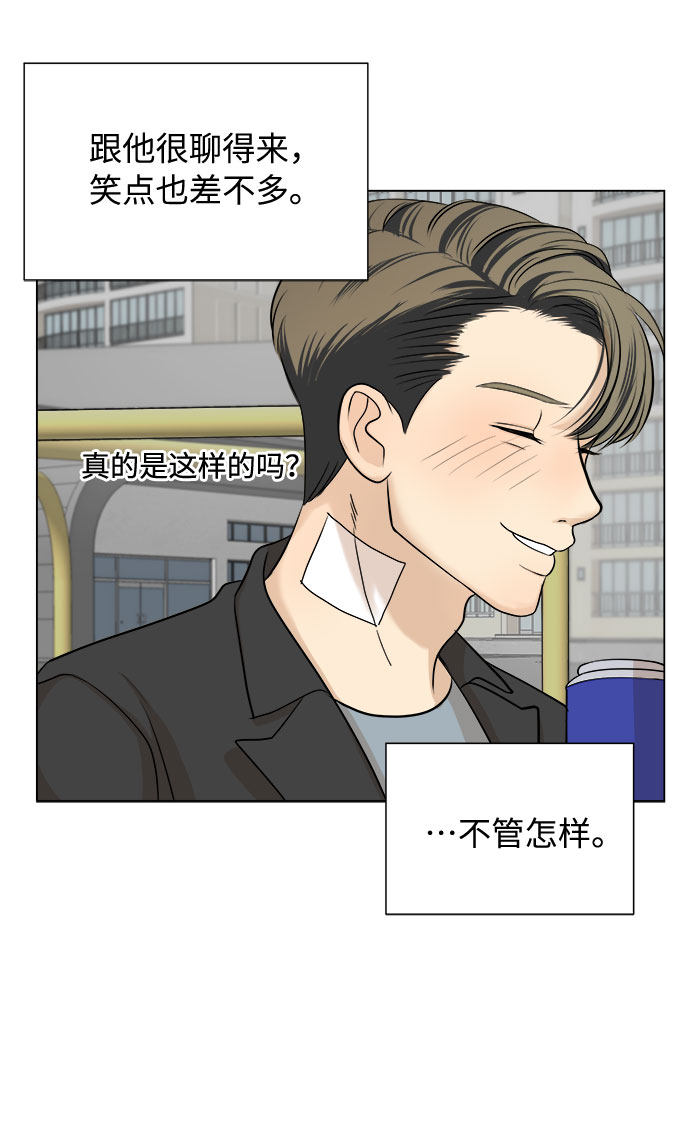 漫画第52页