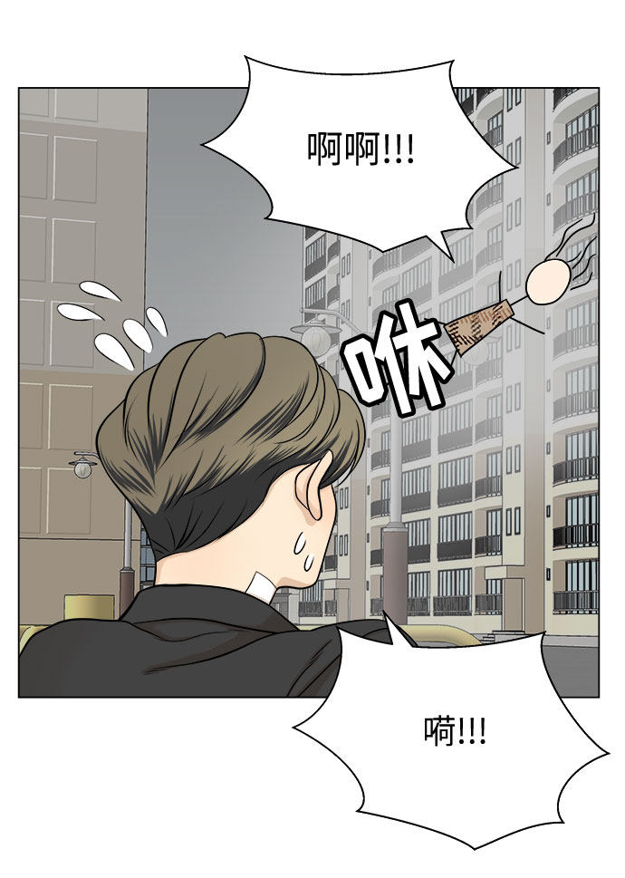漫画第55页