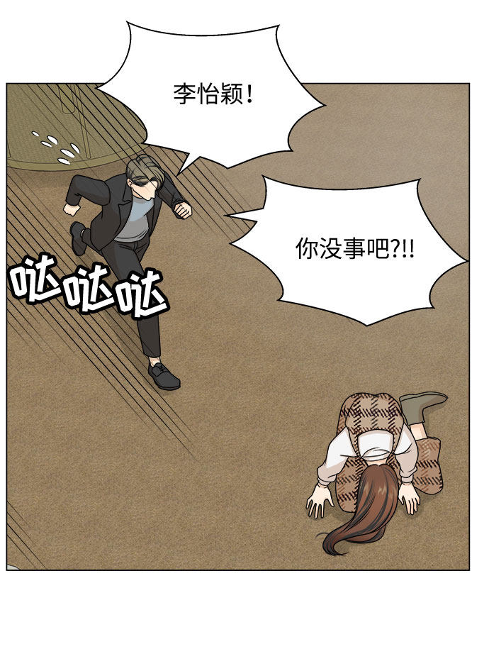 漫画第56页