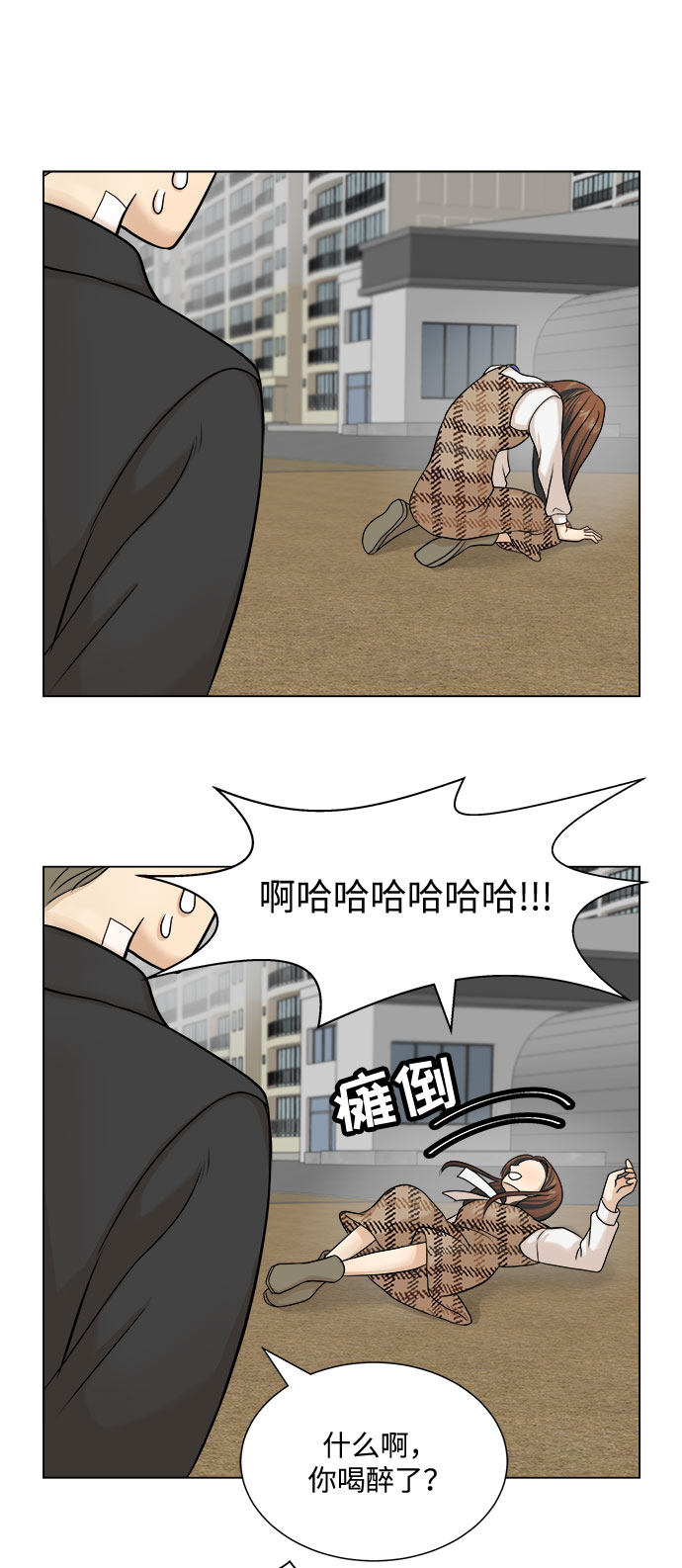 漫画第57页