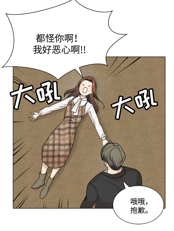 漫画第58页