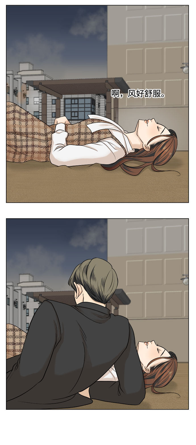 漫画第59页