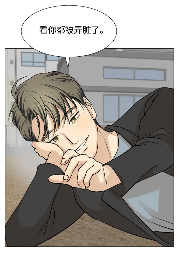 漫画第60页