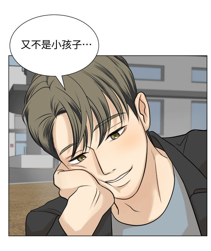 漫画第62页
