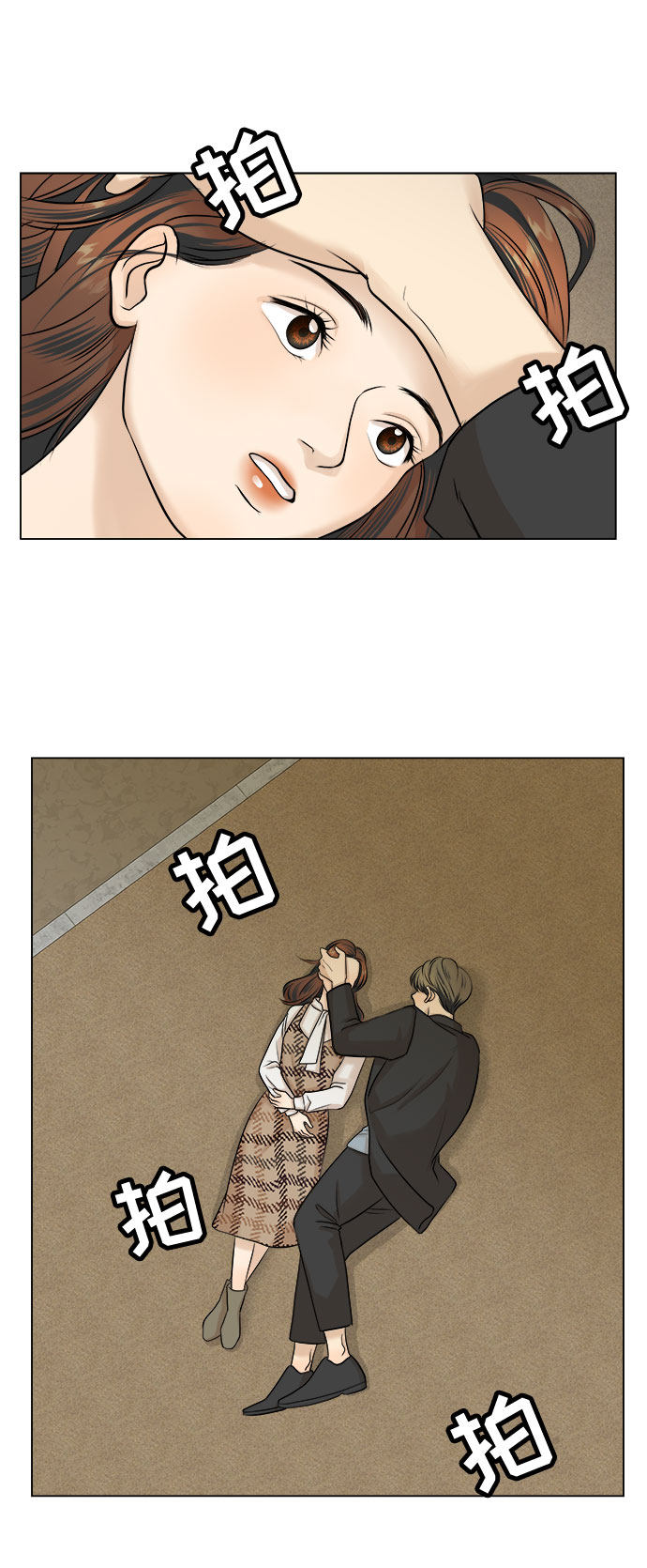 漫画第63页