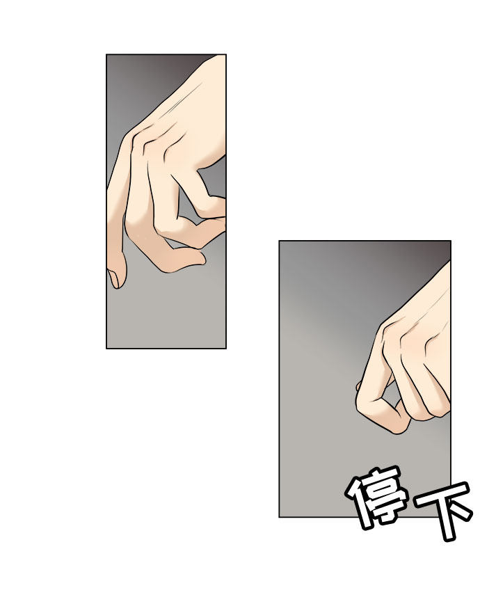 漫画第64页