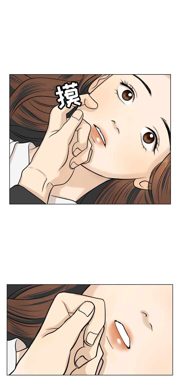 漫画第66页